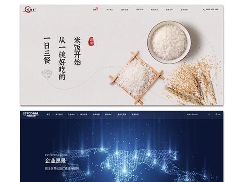 西安哪里有网络建站制作(西安网站建设制作公司) 西安哪里有网络建站制作(西安网站建设制作公司)