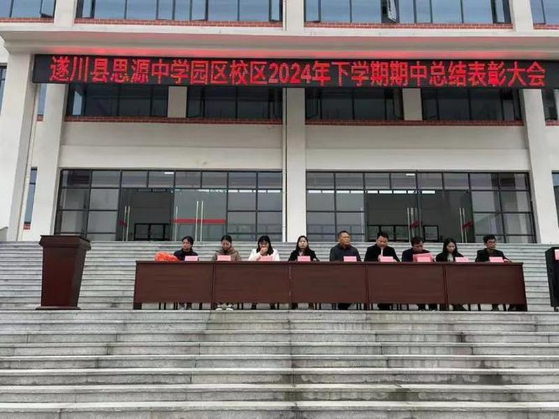 思源2.0 - 思源2024多少分录取初中学生 思源2.0 - 思源2024多少分录取初中学生