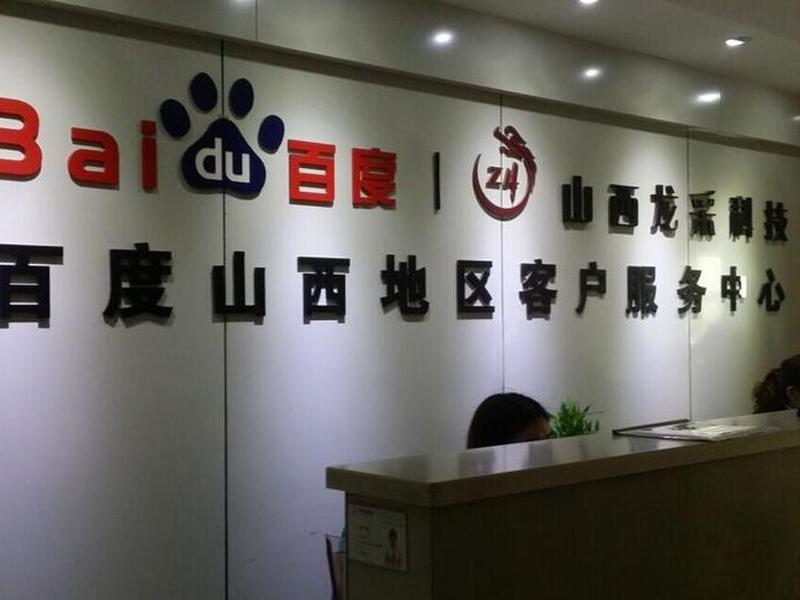 山西建站教程怎么样啊,山西建设工程网 山西建站教程怎么样啊,山西建设工程网