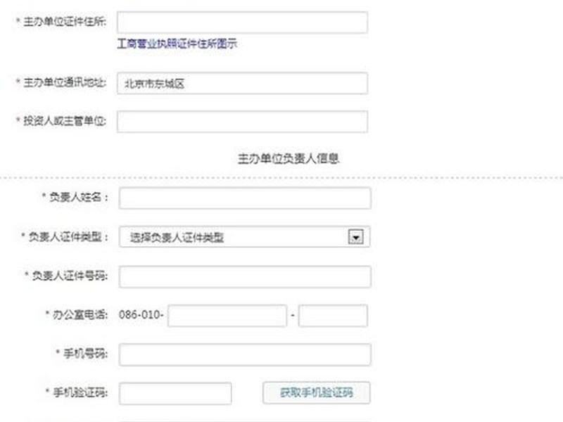 自建虚拟主机;自建虚拟主机怎么设置 自建虚拟主机;自建虚拟主机怎么设置