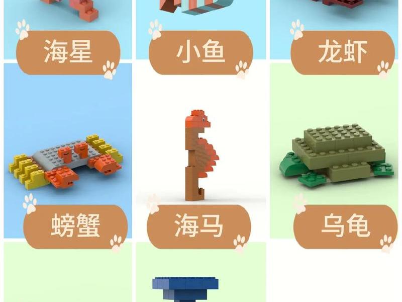 乐高搭建站牌教程图片大全大图、乐高搭建站牌教程图片大全大图下载 乐高搭建站牌教程图片大全大图、乐高搭建站牌教程图片大全大图下载
