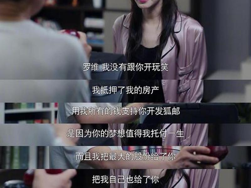 稀里糊涂创业后续（稀里糊涂就毕业了）