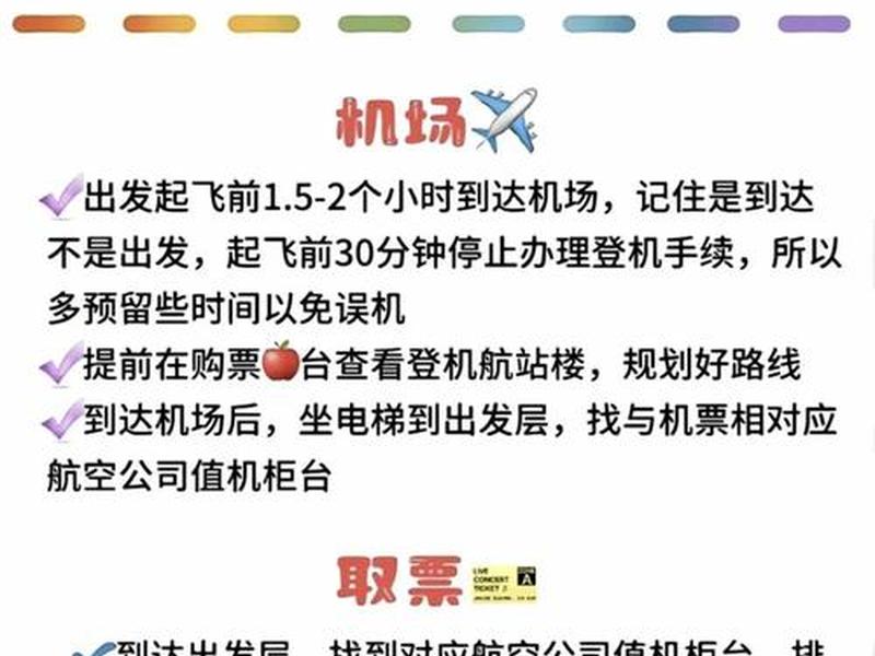 起飞页教程视频 起飞页教程视频大全 起飞页教程视频 起飞页教程视频大全