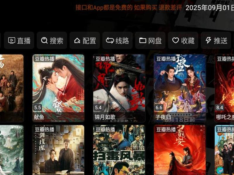 全网vip影视、海纳tv全网vip影视 全网vip影视、海纳tv全网vip影视
