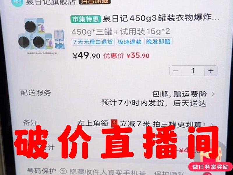 淘宝客优惠券使用教程 - 淘宝客优惠券使用教程怎么用 淘宝客优惠券使用教程 - 淘宝客优惠券使用教程怎么用