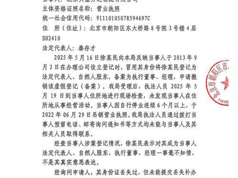 自建站怎么发货；自建站不发货