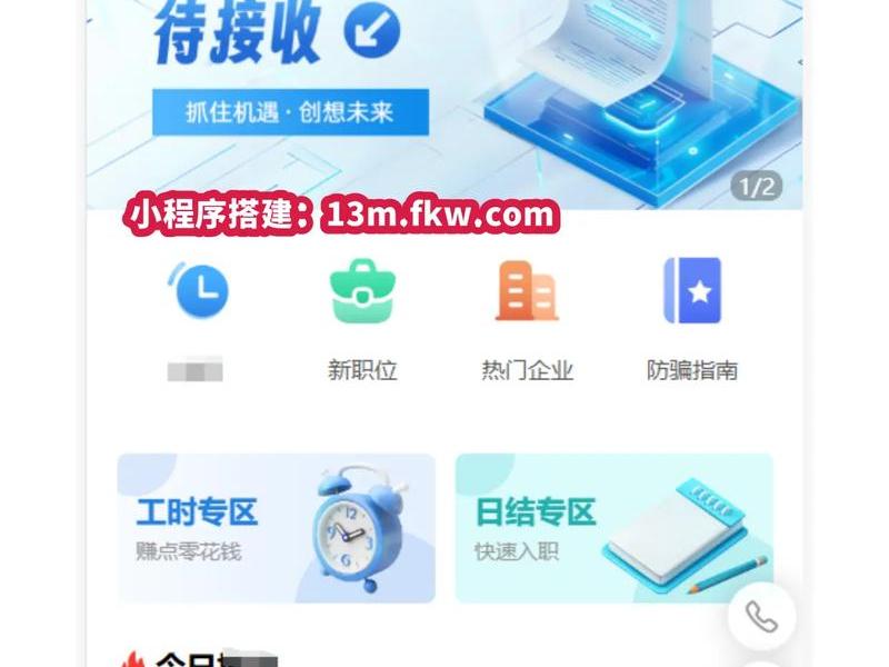微信小程序搭建个人；微信小程序搭建个人空间