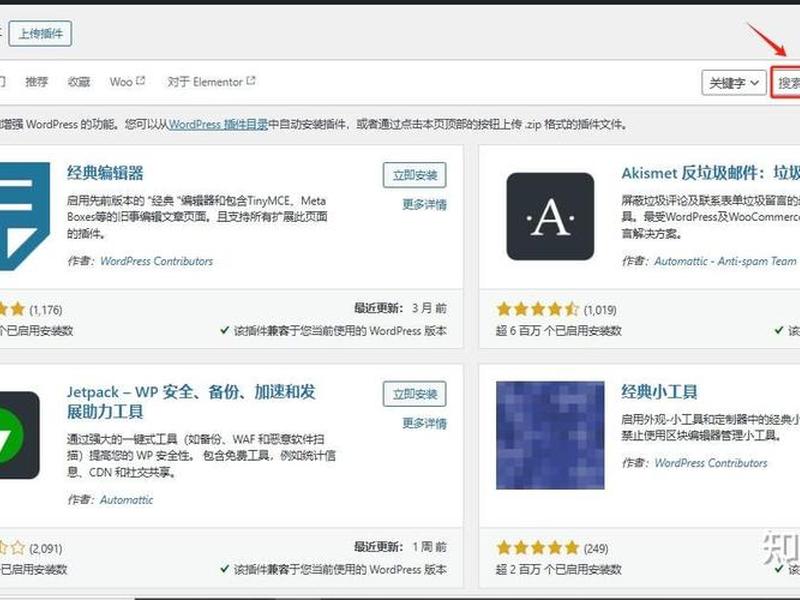 云vps主机建站教程视频(云vps主机建站教程视频在线观看) 云vps主机建站教程视频(云vps主机建站教程视频在线观看)