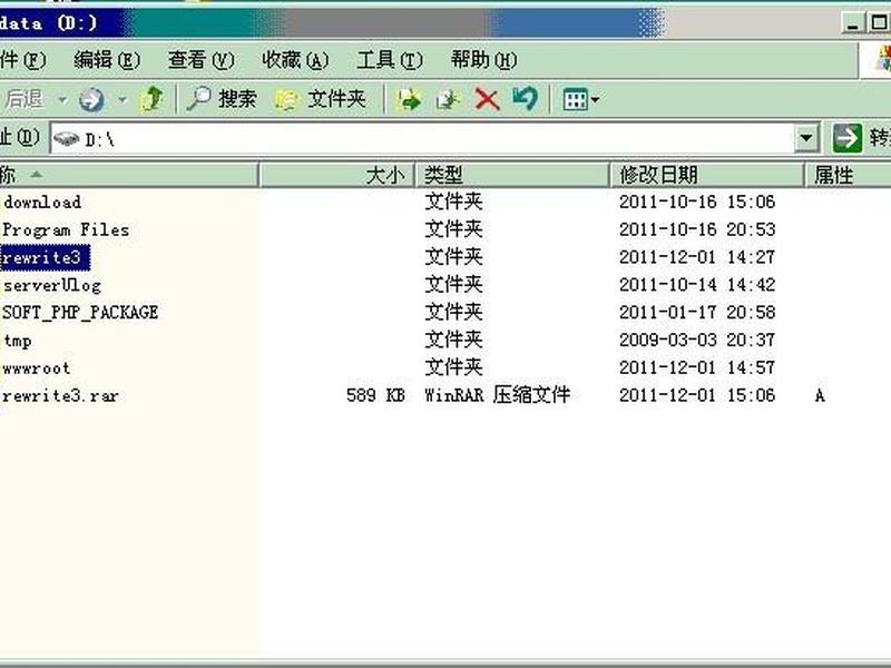 西部数码建站服务 西部数码云服务器官网 西部数码建站服务 西部数码云服务器官网