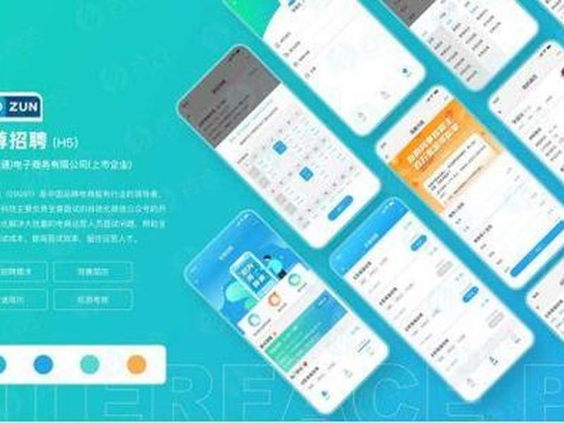 天津网站 天津网站建设开发 天津网站 天津网站建设开发