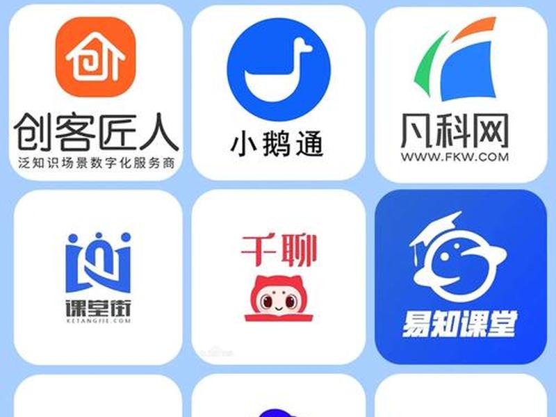 知识付费自建平台多少钱(知识付费自建平台多少钱一个) 知识付费自建平台多少钱(知识付费自建平台多少钱一个)