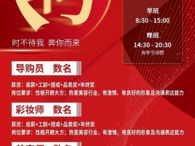 烟台seo网络推广 - 烟台seo网络推广招聘