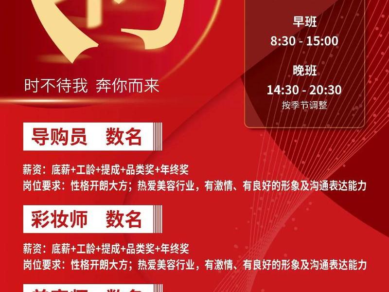烟台seo网络推广 - 烟台seo网络推广招聘