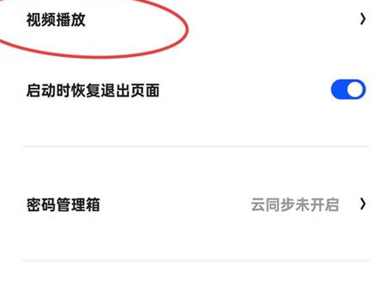 如何用夸克搭建私人影库;如何用夸克搭建私人影库视频 如何用夸克搭建私人影库;如何用夸克搭建私人影库视频