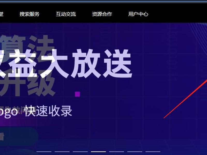 壹佰智慧建站教程图片、壹佰智慧轻站 壹佰智慧建站教程图片、壹佰智慧轻站