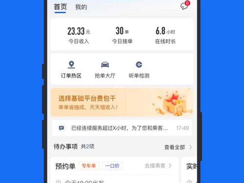 小旋风下载站；小旋风软件下载