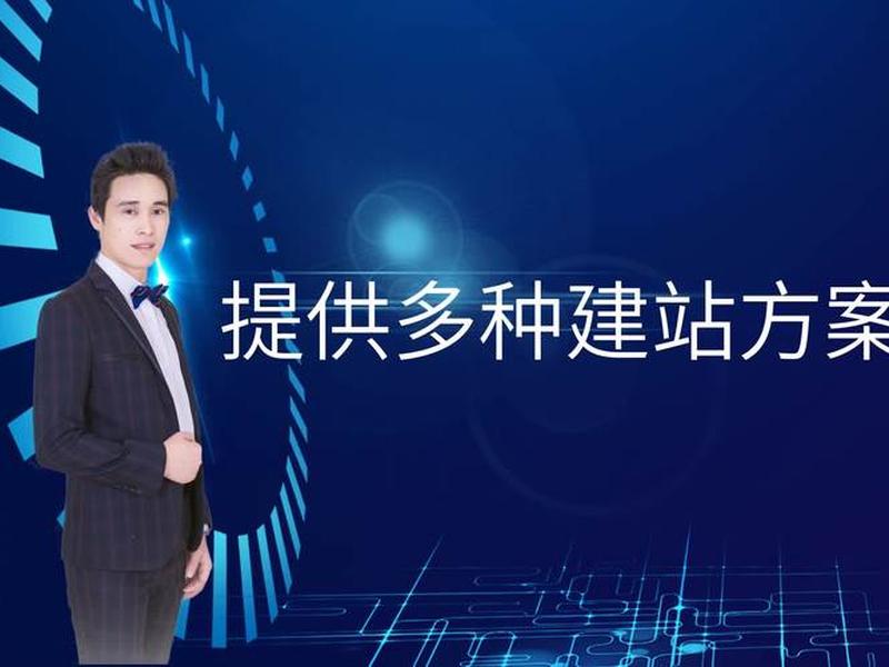 网站建站培训教程视频下载 - 网站建站培训教程视频下载安装 网站建站培训教程视频下载 - 网站建站培训教程视频下载安装