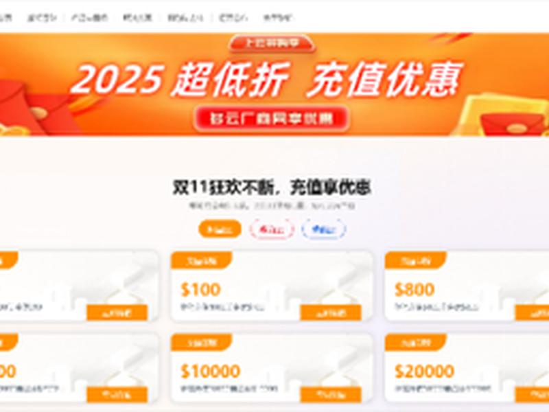 码支付建站教程、码支付搭建教程 码支付建站教程、码支付搭建教程