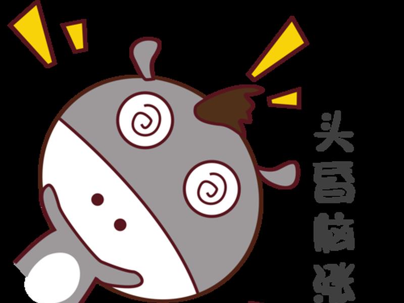 稀里糊涂表情包 - 稀里糊涂表情包可爱