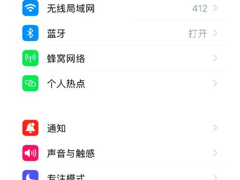 苹果快速开始功能使用教程,苹果快速开始功能使用教程下载 苹果快速开始功能使用教程,苹果快速开始功能使用教程下载