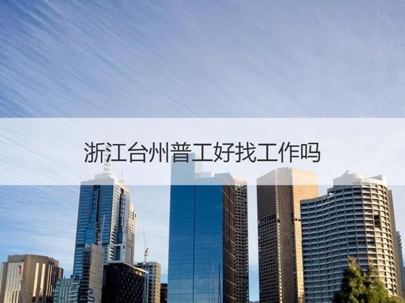 中企动力工作怎么样;中企动力工作怎么样工资高吗 中企动力工作怎么样;中企动力工作怎么样工资高吗