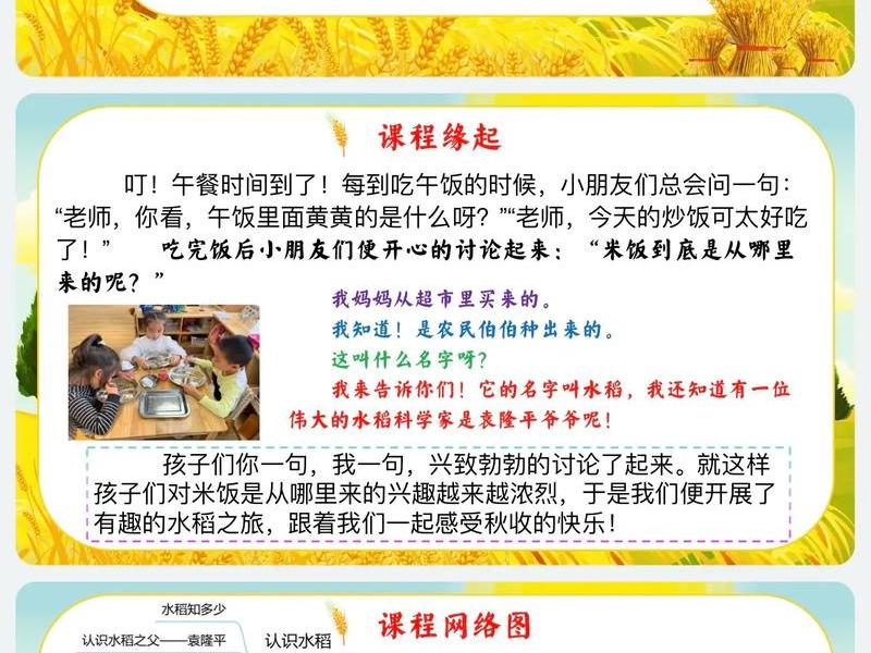 米课的课程有效期是多久，米课的课程有用吗