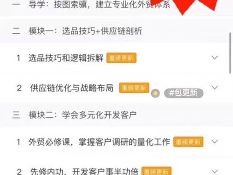 米课资源、米课资源网盘 米课资源、米课资源网盘