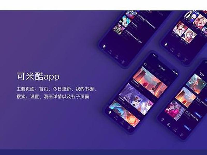 米酷app下载,米酷视频app下载 米酷app下载,米酷视频app下载