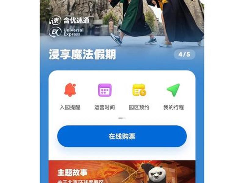 优速通怎么下载电脑版；优速通怎么下载电脑版app