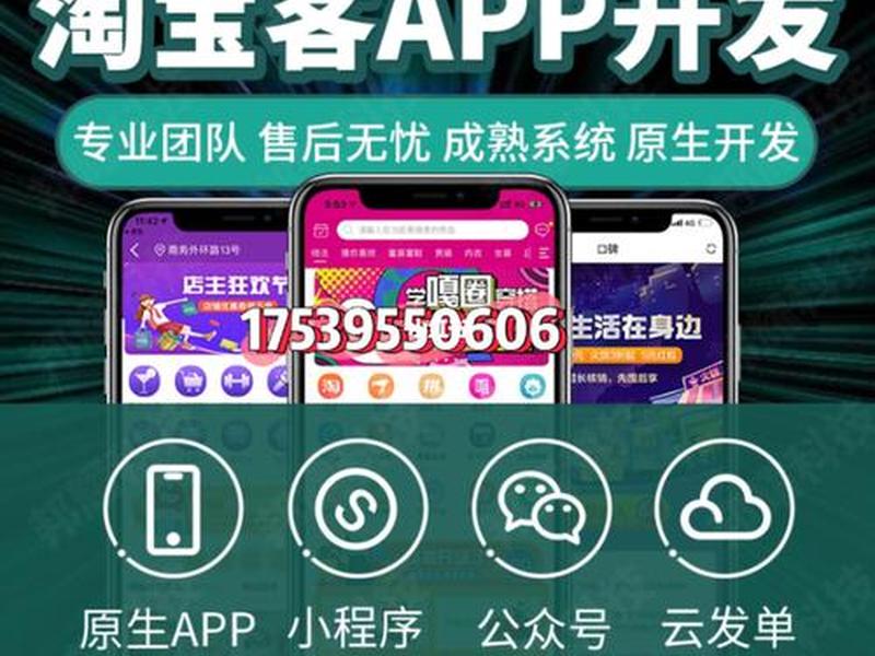 淘宝客建站源码安装教程下载、淘宝客网站源码 淘宝客建站源码安装教程下载、淘宝客网站源码