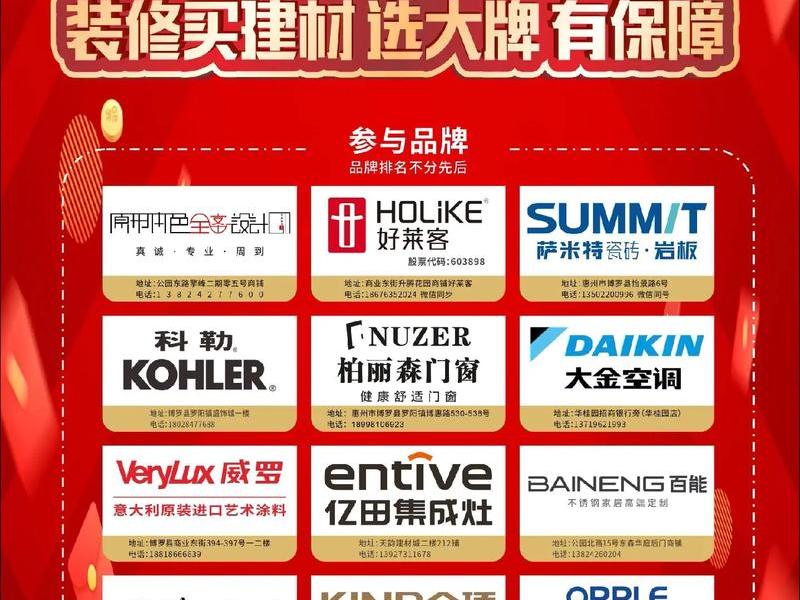 中国建材论坛网、中国建材论坛网站首页 中国建材论坛网、中国建材论坛网站首页