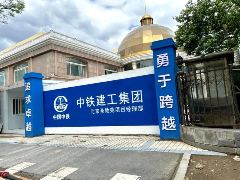 青龙建筑工程有限公司(青龙建筑工程有限公司电话) 青龙建筑工程有限公司(青龙建筑工程有限公司电话)