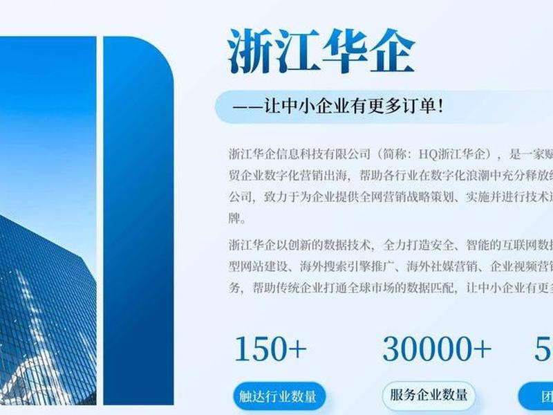 宁波外贸网站建站公司(宁波外贸网站建站公司有哪些) 宁波外贸网站建站公司(宁波外贸网站建站公司有哪些)