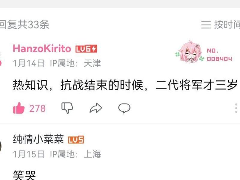站评论怎么@人 - 哔站评论怎么@别人 站评论怎么@人 - 哔站评论怎么@别人