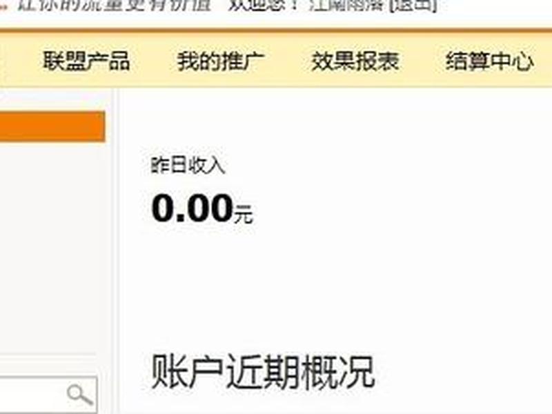 淘客源码搭建教程、淘客源码搭建教程视频