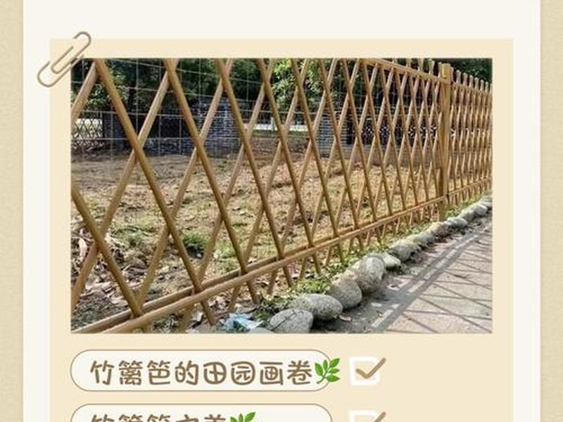 竹子搭建平台;竹子搭建平台方案 竹子搭建平台;竹子搭建平台方案