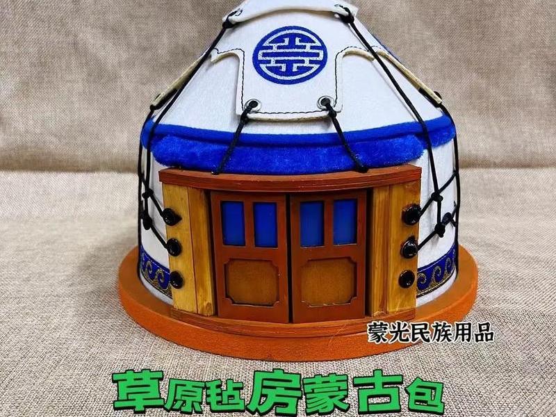 如何制作蒙古包模型 制作蒙古包模型当中的蒙古包顶如何裁剪? 如何制作蒙古包模型 制作蒙古包模型当中的蒙古包顶如何裁剪?
