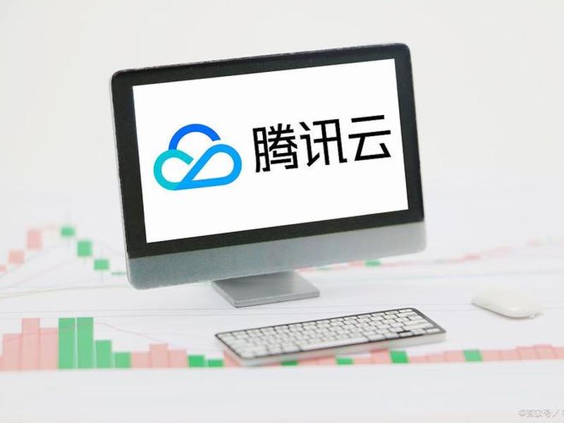 腾讯云cms系统、腾讯云 cms 腾讯云cms系统、腾讯云 cms
