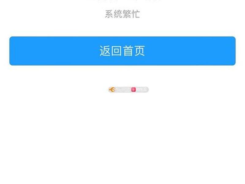 织梦数据库连接失败的原因（织梦安装数据库一直连接失败）