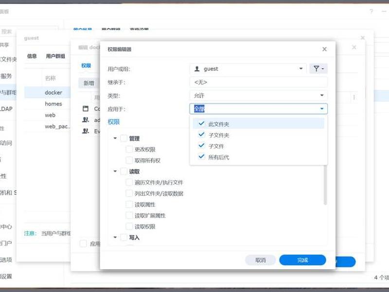 群晖搭建wordpress、群晖搭建erp 群晖搭建wordpress、群晖搭建erp