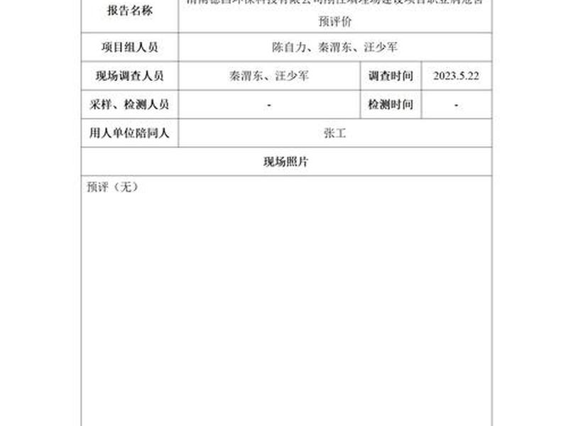 网站公示怎么做;网站公示怎么做表格 网站公示怎么做;网站公示怎么做表格