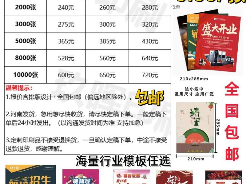 印刷行业怎么做;印刷行业怎么做才能赚钱 印刷行业怎么做;印刷行业怎么做才能赚钱