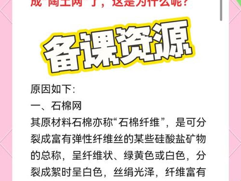 五网合一有什么好处吗;五网合一有什么好处吗知乎 五网合一有什么好处吗;五网合一有什么好处吗知乎