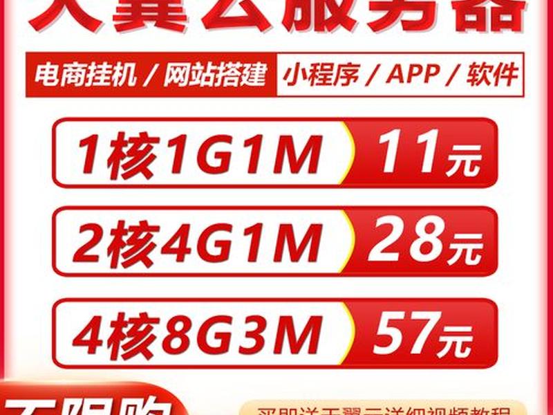 天翼云主机如何安装软件 天翼云主机如何安装软件包 天翼云主机如何安装软件 天翼云主机如何安装软件包