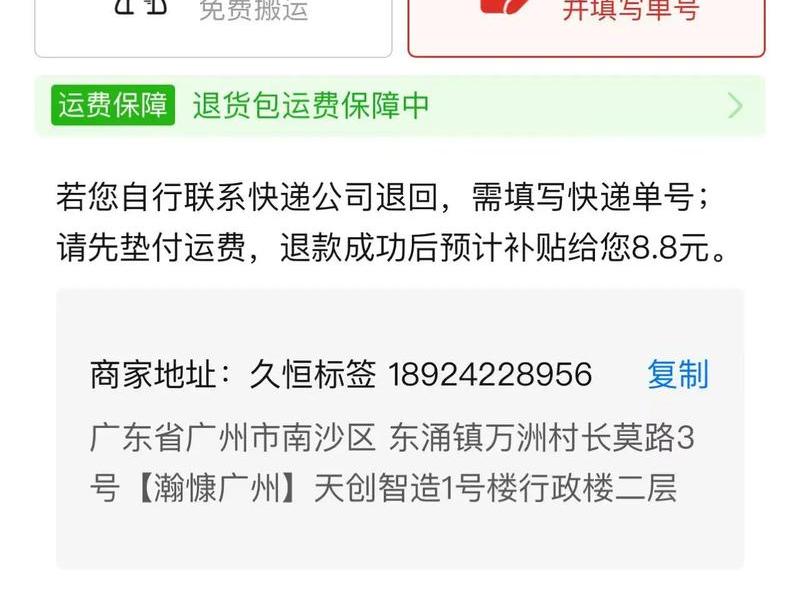 拼多多快递合作站点（拼多多快递合作站点怎么申请）