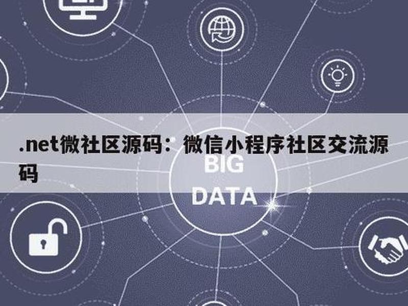 开源建站软件open;开源自助建站 开源建站软件open;开源自助建站