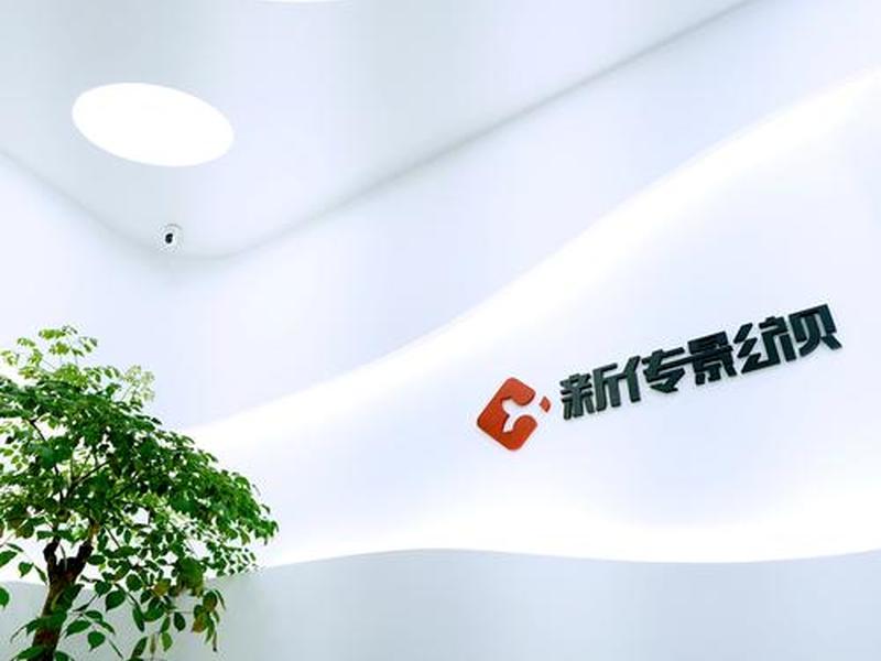 微起点文化传播(杭州微起点文化传播有限公司) 微起点文化传播(杭州微起点文化传播有限公司)