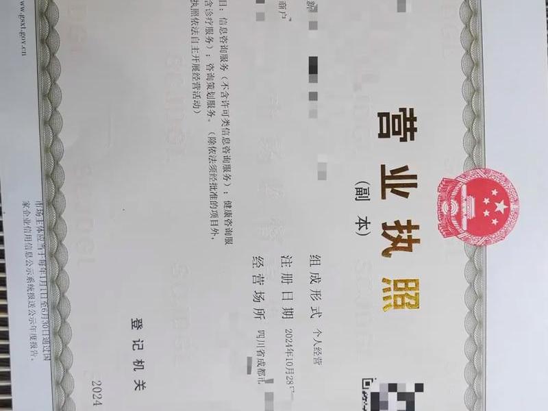 外贸soho注册个体工商户还是公司 - 外贸soho注册个体工商户还是公司注册 外贸soho注册个体工商户还是公司 - 外贸soho注册个体工商户还是公司注册