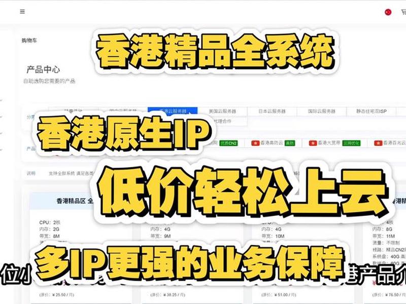香港服务器地址大全、香港服务器地址大全及名称 香港服务器地址大全、香港服务器地址大全及名称