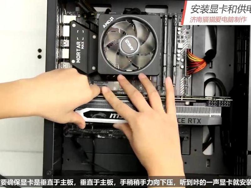 手动装机教程视频 手动装机教程视频大全